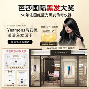 Black technology comb - white - hair - red and blue light massage does not hurt the scalp or hair - natural black 【欧洲专研】黑科技梳子-白-髪-红蓝光按摩不伤头皮不伤发-自然黑