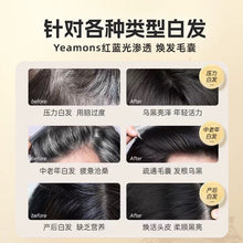 将图片加载到图库查看器，Black technology comb - white - hair - red and blue light massage does not hurt the scalp or hair - natural black 【欧洲专研】黑科技梳子-白-髪-红蓝光按摩不伤头皮不伤发-自然黑
