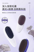 将图片加载到图库查看器，Black technology comb - white - hair - red and blue light massage does not hurt the scalp or hair - natural black 【欧洲专研】黑科技梳子-白-髪-红蓝光按摩不伤头皮不伤发-自然黑
