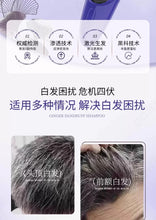 将图片加载到图库查看器，Black technology comb - white - hair - red and blue light massage does not hurt the scalp or hair - natural black 【欧洲专研】黑科技梳子-白-髪-红蓝光按摩不伤头皮不伤发-自然黑
