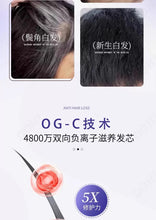 将图片加载到图库查看器，Black technology comb - white - hair - red and blue light massage does not hurt the scalp or hair - natural black 【欧洲专研】黑科技梳子-白-髪-红蓝光按摩不伤头皮不伤发-自然黑
