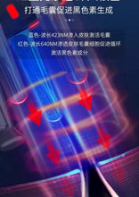 将图片加载到图库查看器，Black technology comb - white - hair - red and blue light massage does not hurt the scalp or hair - natural black 【欧洲专研】黑科技梳子-白-髪-红蓝光按摩不伤头皮不伤发-自然黑
