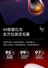 将图片加载到图库查看器，Black technology comb - white - hair - red and blue light massage does not hurt the scalp or hair - natural black 【欧洲专研】黑科技梳子-白-髪-红蓝光按摩不伤头皮不伤发-自然黑
