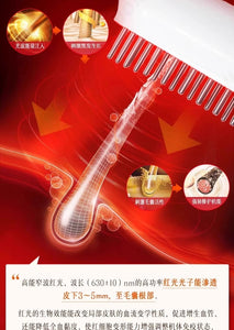 Black technology comb - white - hair - red and blue light massage does not hurt the scalp or hair - natural black 【欧洲专研】黑科技梳子-白-髪-红蓝光按摩不伤头皮不伤发-自然黑