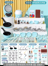 将图片加载到图库查看器，Children&#39;s Mini Kitchen Real Cooking Full Set Real Edition Cooking Edible Toy Set Kitchenware Girl Birthday Gift儿童迷你小厨房真煮全套真实版煮饭可吃玩具套装厨具女孩生日礼物
