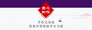 御庄园 嘉兴粽子 耀出粽 鲜肉粽 2枚入 包裹锁鲜280g 满$88免运费红豆粽蜜枣粽红豆粽鲜肉粽五谷杂粮粽预计 6月8日 星期一 - 6月12日 星期五 送达