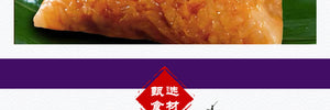 御庄园 嘉兴粽子 耀出粽 鲜肉粽 2枚入 包裹锁鲜280g 满$88免运费红豆粽蜜枣粽红豆粽鲜肉粽五谷杂粮粽预计 6月8日 星期一 - 6月12日 星期五 送达