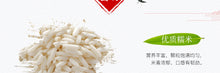 Load image into Gallery viewer, 御庄园 嘉兴粽子 耀出粽 鲜肉粽 2枚入 包裹锁鲜280g 满$88免运费红豆粽蜜枣粽红豆粽鲜肉粽五谷杂粮粽预计 6月8日 星期一 - 6月12日 星期五 送达
