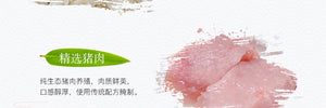 御庄园 嘉兴粽子 耀出粽 鲜肉粽 2枚入 包裹锁鲜280g 满$88免运费红豆粽蜜枣粽红豆粽鲜肉粽五谷杂粮粽预计 6月8日 星期一 - 6月12日 星期五 送达