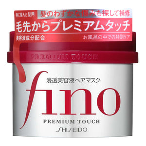 日本SHISEIDO资生堂 FINO 高效浸透修复发膜 受损发专用 COSME大赏第一位 230g 台湾版日本版随机发货