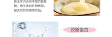 Load image into Gallery viewer, 日本SATO 佐藤制药 Q10胶原蛋白饮 美容养颜 细腻毛孔 10支预计 6月6日 星期六 - 6月10日 星期三 送达
