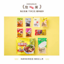 将图片加载到图库查看器，Chinese Food Hot and Sour Rice Noodles300g中国广西特产 好欢螺螺蛳粉400g螺蛳粉大赛金奖
