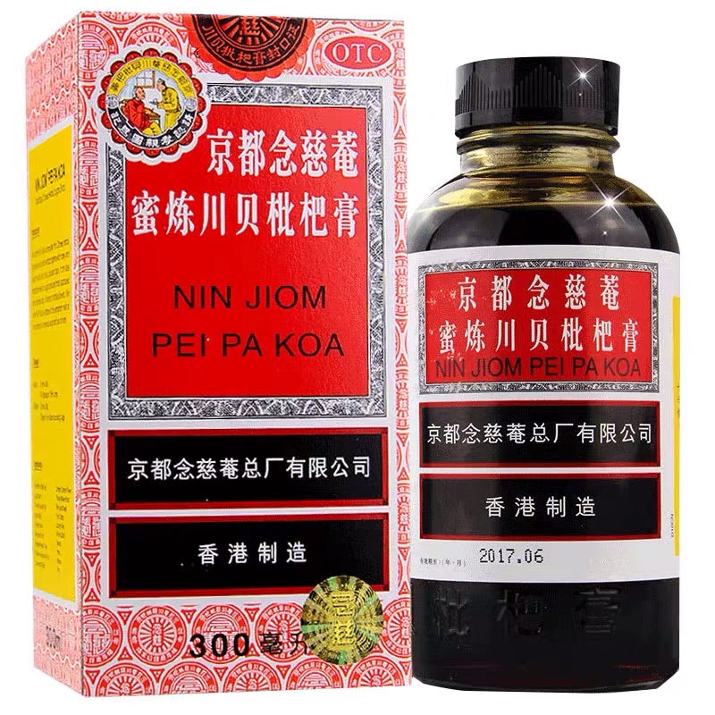 Nin Jiom Pei Pa Koa Sore Throat Cough Syrup 300ml 京都念慈菴川貝枇杷膏