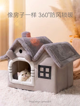 将图片加载到图库查看器，Cat&#39;s nest keeps warm in winter, all-purpose house type villa, enclosed bed house, cat&#39;s nest, pet and cat products in winter
