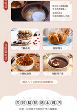 Load image into Gallery viewer, Li Ziqi female Menstruation Handmade Brown Sugar Ginger Jujube Tea， 2 boxes 李子柒
