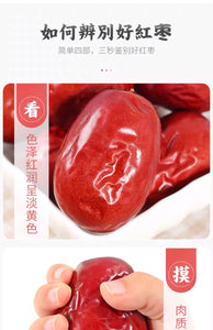 Chinese date 2019年新货红枣新疆特产和田大枣特级500g*5袋散装大枣