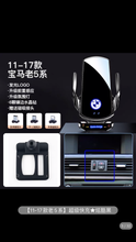 将图片加载到图库查看器，BMW 5-series, 3-series, 1-series, 7-series X1X2X5X4X7X6X3 special mobile phone car holder wireless interior filling supplies
