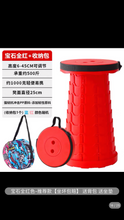 将图片加载到图库查看器，Two 2Netred thickened folding stool adjustable telescopic portable outdoor travel fishing chair household plastic stool网红加厚折叠凳可调节伸缩便携式户外旅行钓鱼椅子家用塑料小凳子
