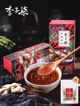 Load image into Gallery viewer, Li Ziqi female Menstruation Handmade Brown Sugar Ginger Jujube Tea， 2 boxes 李子柒
