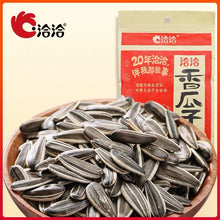 将图片加载到图库查看器，China Food Snacks ChaCheer Melon Seeds melon seed洽洽香瓜子308g*8袋 恰恰瓜子五香味葵花籽散装包装休闲零食炒货
