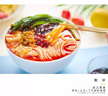 将图片加载到图库查看器，Chinese Food Hot and Sour Rice Noodles300g中国广西特产 好欢螺螺蛳粉300g螺蛳粉大赛金奖
