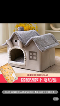 将图片加载到图库查看器，Cat&#39;s nest keeps warm in winter, all-purpose house type villa, enclosed bed house, cat&#39;s nest, pet and cat products in winter
