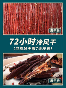 Chinese dried beef正宗内蒙古手撕超干风干牛肉干500克特产小吃零食即食桶装熟食