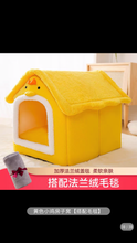 Load image into Gallery viewer, Cat&#39;s nest keeps warm in winter, all-purpose house type villa, enclosed bed house, cat&#39;s nest, pet and cat products in winter
