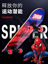 将图片加载到图库查看器，Children&#39;s skateboard迪士尼儿童四轮滑板3-6岁8以上12专业板初学者男孩女生双翘滑板车
