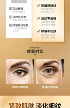 Load image into Gallery viewer, Nanjing Tongrentang Hexapeptide Anti Wrinkle face cream Firms, Resists Aging, Moisturizes, Whitens and Fades Fine Lines for Men and Women南京同仁堂六胜肽抗皱面霜紧致抗衰老保湿滋润美白淡化细纹男女
