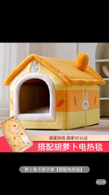 将图片加载到图库查看器，Cat&#39;s nest keeps warm in winter, all-purpose house type villa, enclosed bed house, cat&#39;s nest, pet and cat products in winter
