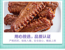 将图片加载到图库查看器，Chinese Food snack ZHOUHEIYA yachizhong duck wings 周黑鸭卤鸭翅中180G美国现货🈵️88.88包邮
