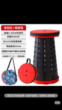 将图片加载到图库查看器，Two 2Netred thickened folding stool adjustable telescopic portable outdoor travel fishing chair household plastic stool网红加厚折叠凳可调节伸缩便携式户外旅行钓鱼椅子家用塑料小凳子
