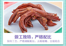 将图片加载到图库查看器，Chinese Food snack ZHOUHEIYA Duck palm Duck feet周黑鸭卤鸭掌160g美国现货🈵️88.88包邮
