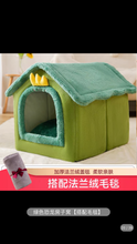 将图片加载到图库查看器，Cat&#39;s nest keeps warm in winter, all-purpose house type villa, enclosed bed house, cat&#39;s nest, pet and cat products in winter
