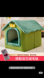 Cat's nest keeps warm in winter, all-purpose house type villa, enclosed bed house, cat's nest, pet and cat products in winter