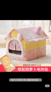 Cat's nest keeps warm in winter, all-purpose house type villa, enclosed bed house, cat's nest, pet and cat products in winter