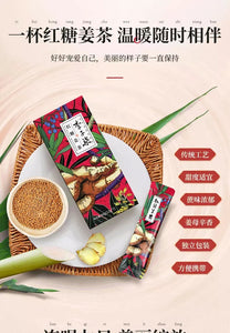 Li Ziqi female Menstruation Handmade Brown Sugar Ginger Jujube Tea， 2 boxes 李子柒