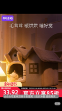 Load image into Gallery viewer, Cat&#39;s nest keeps warm in winter, all-purpose house type villa, enclosed bed house, cat&#39;s nest, pet and cat products in winter
