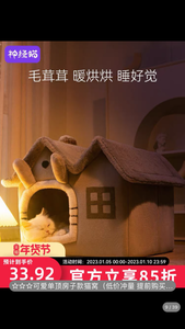 Cat's nest keeps warm in winter, all-purpose house type villa, enclosed bed house, cat's nest, pet and cat products in winter