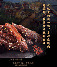 将图片加载到图库查看器，三只松鼠的麻辣牛肉 VS 张飞麻辣牛肉，都是来自四川的特色麻辣牛肉，都有现货
