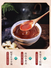 将图片加载到图库查看器，Li Ziqi female Menstruation Handmade Brown Sugar Ginger Jujube Tea， 2 boxes 李子柒
