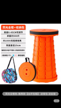 将图片加载到图库查看器，Two 2Netred thickened folding stool adjustable telescopic portable outdoor travel fishing chair household plastic stool网红加厚折叠凳可调节伸缩便携式户外旅行钓鱼椅子家用塑料小凳子
