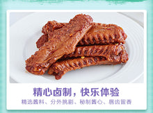 将图片加载到图库查看器，Chinese Food snack ZHOUHEIYA yachizhong duck wings 周黑鸭卤鸭翅中180G美国现货🈵️88.88包邮
