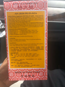 Nin Jiom Pei Pa Koa Sore Throat Cough Syrup 300ml 京都念慈菴川貝枇杷膏