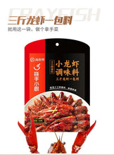 将图片加载到图库查看器，Hot pot bottom material海底捞火锅底料18种任选牛油清油番茄三鲜菌汤清汤香锅龙虾料蘸料
