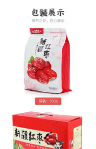 Chinese date 2019年新货红枣新疆特产和田大枣特级500g*5袋散装大枣