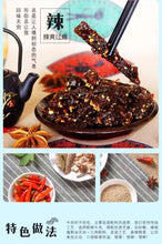 Load image into Gallery viewer, 三只松鼠的麻辣牛肉 VS 张飞麻辣牛肉，都是来自四川的特色麻辣牛肉，都有现货
