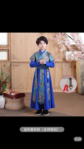 Children's Hanfu Boy's Handsome Student's Ancient Costume Chinese Style Xiake Young Master's Tang Costume Performance Suit Autumn and Winter Suit儿童汉服男童帅气学生古装中国风侠客公子少爷唐装表演服秋冬套装