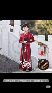 Children's Hanfu Boy's Handsome Student's Ancient Costume Chinese Style Xiake Young Master's Tang Costume Performance Suit Autumn and Winter Suit儿童汉服男童帅气学生古装中国风侠客公子少爷唐装表演服秋冬套装